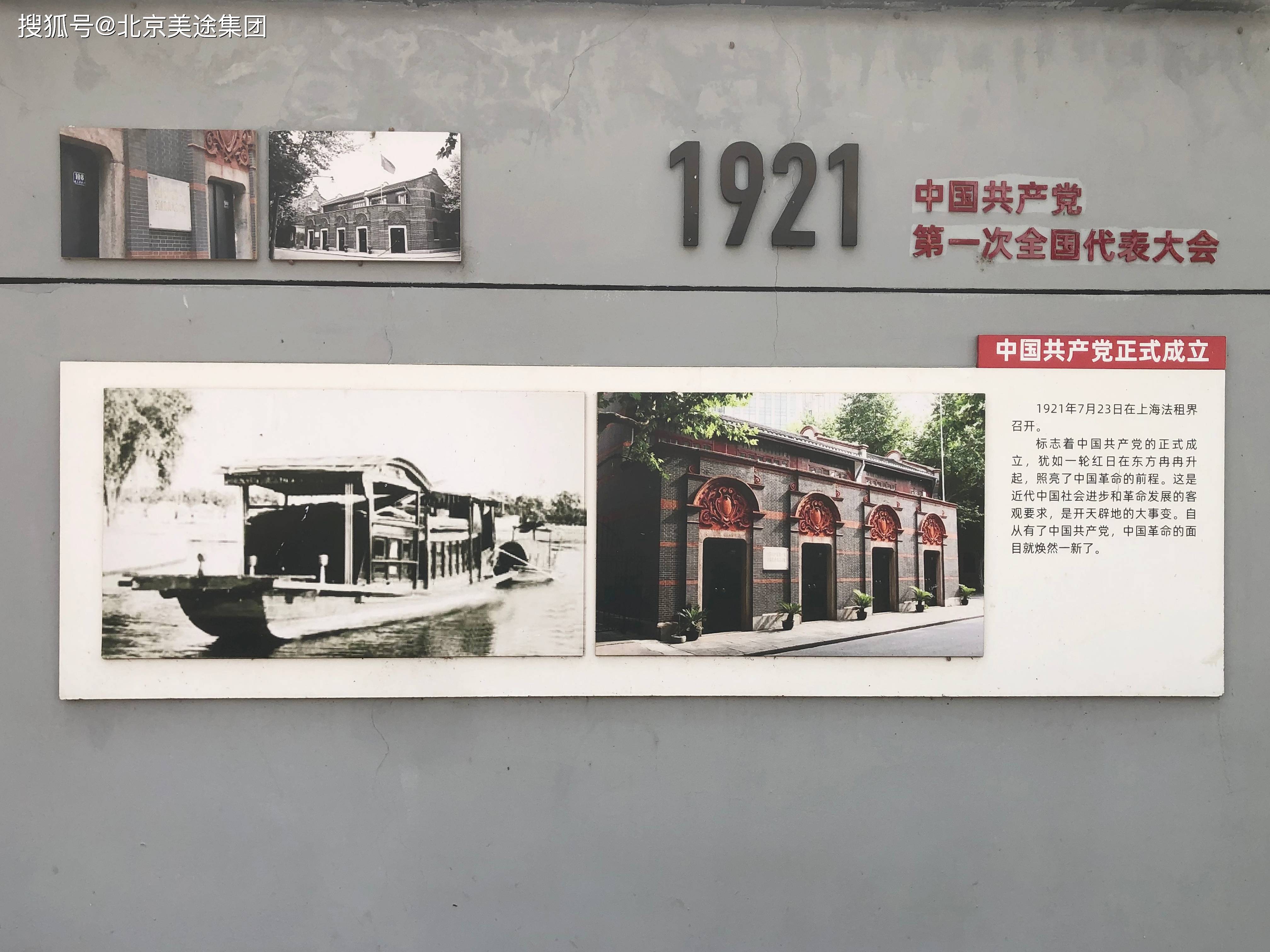 学习百年党史 汲取奋进力量