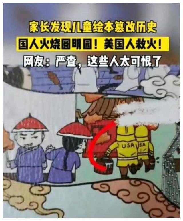 圆明圆闹鬼图片