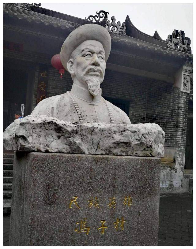 冯子材孙子图片