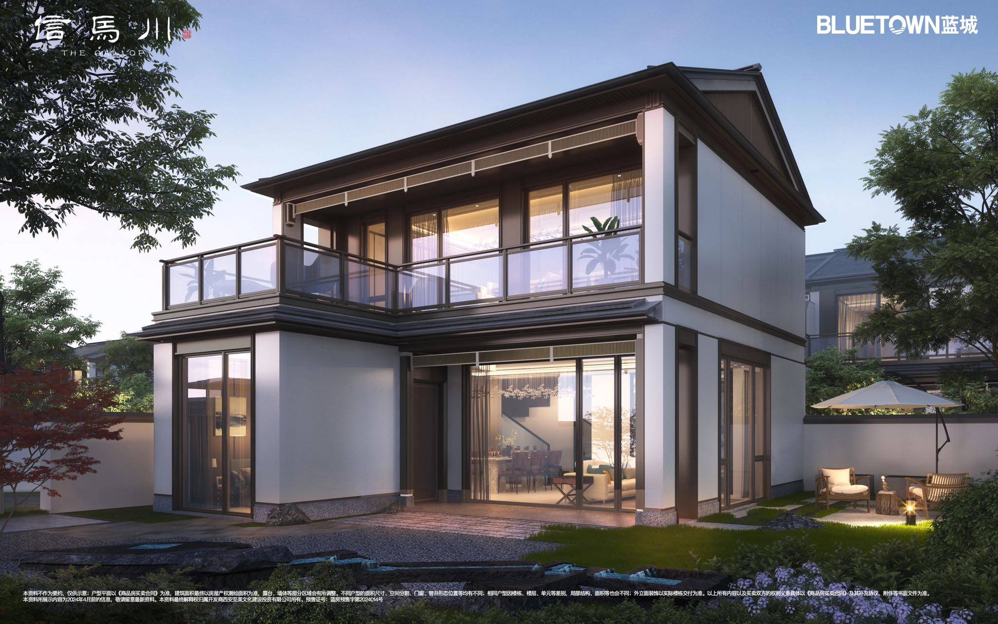 西安信马川商铺-建筑类型-一房一价-周边配套-私密性好_蓝城_项目_户型