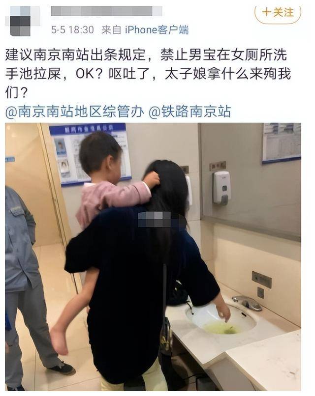 温州厕所不分男女图片