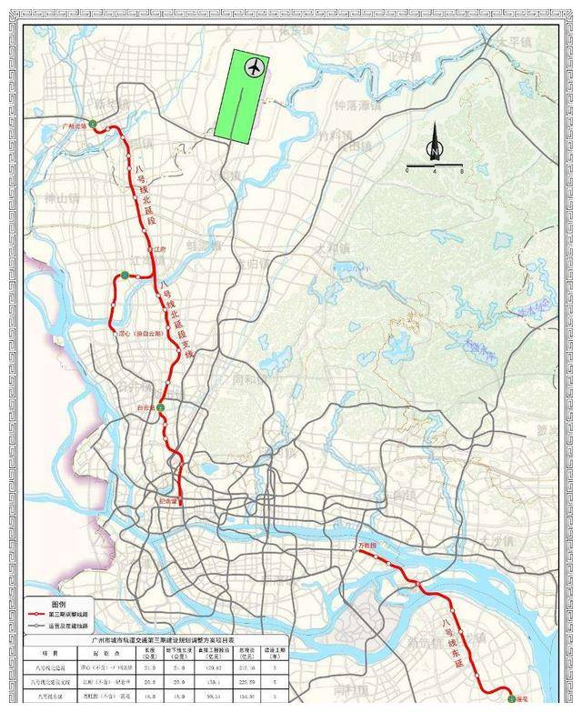 广州地铁8号线北延段支线和东延段施工图审查项目招标_工程_示意图