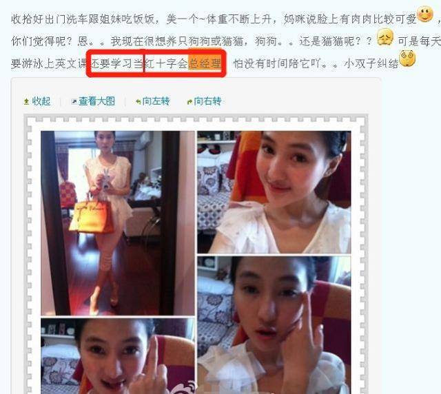 原创网红炫富郭美美入狱,新加坡歌手郭美美再被殃及,她被网曝十多年