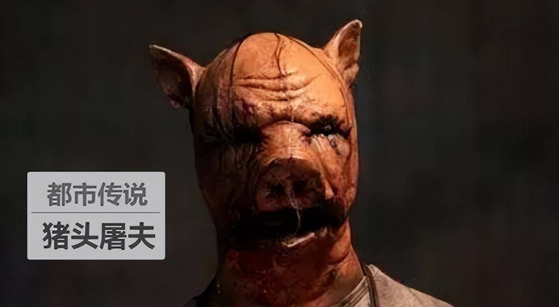 回顾美国猪头屠夫案:少年遭霸凌猪脸被缝脸上!三天后霸凌者暴亡