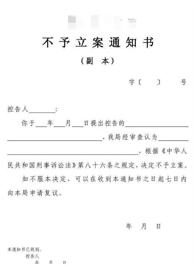警察每天要处理的案件太多,不可能遇到报案就立案侦查