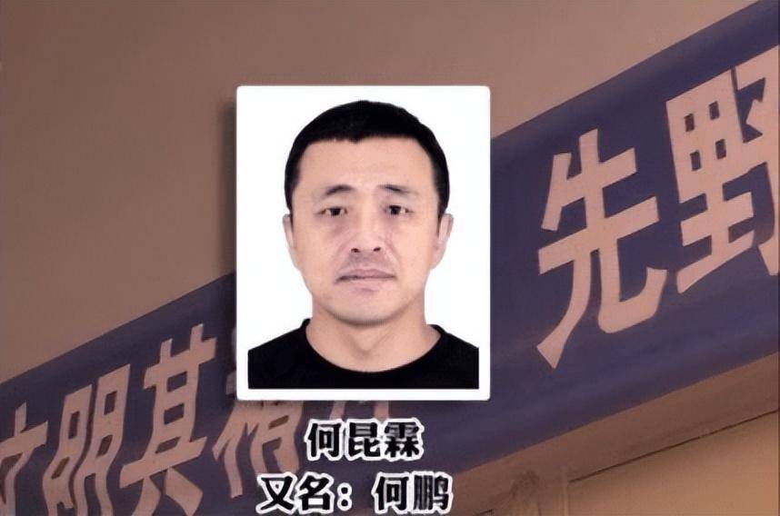 枪打地盘,母子齐上阵,称霸20年调查前潜逃海外_何昆霖_滕军_松江河镇