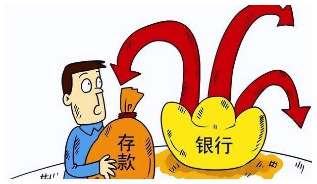 银行流水逆差不当得利 来自搜狐网