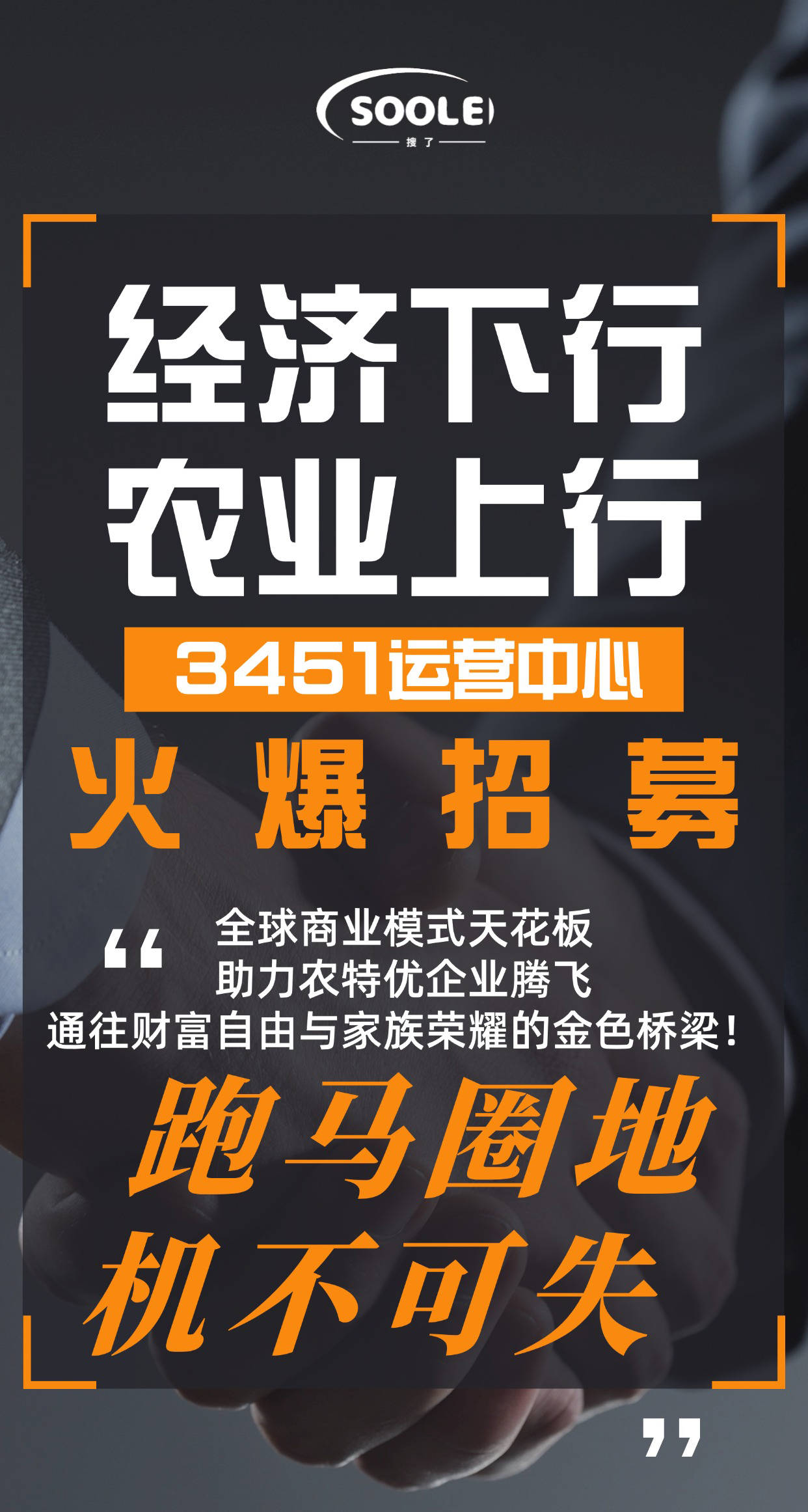 大搜推广=大搜推广和竞价的区别