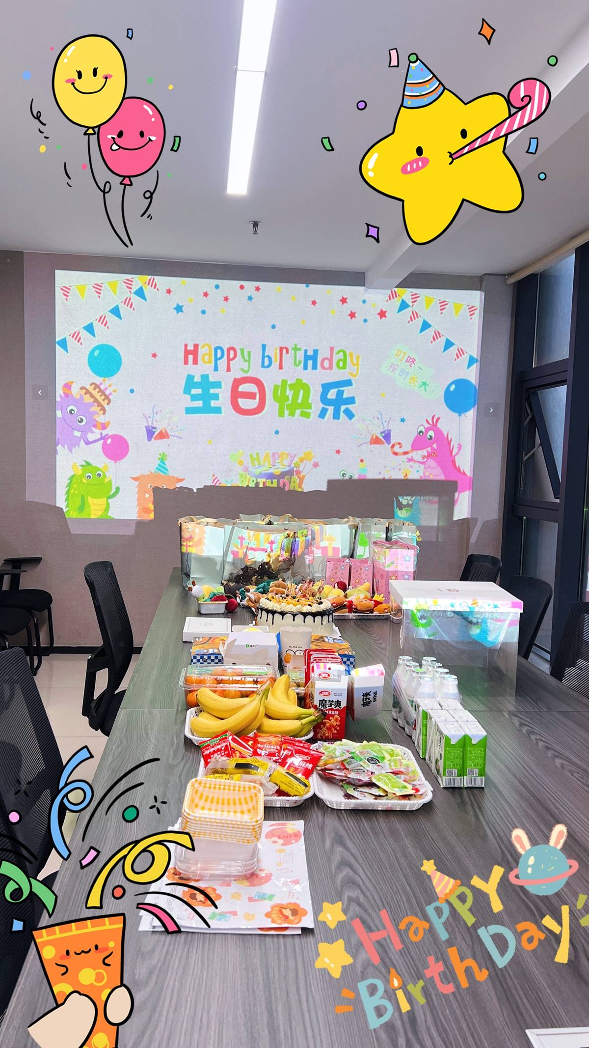 生日元素猜猜看" 将现场活动掀起了一阵高潮