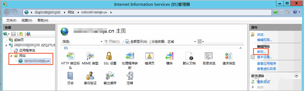 2012服务器安装iis_2012服务器安装net461无法安装
