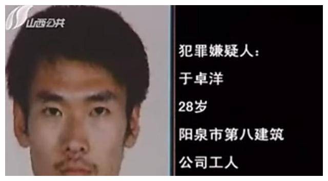 杀人案:专挑男人下手,两凶手均为男子关系令人震惊_赵飞_梁瑛_杨晓楠