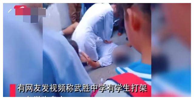 四川一中学发生围殴事件,一学生被棍打身亡,更多细节曝光!