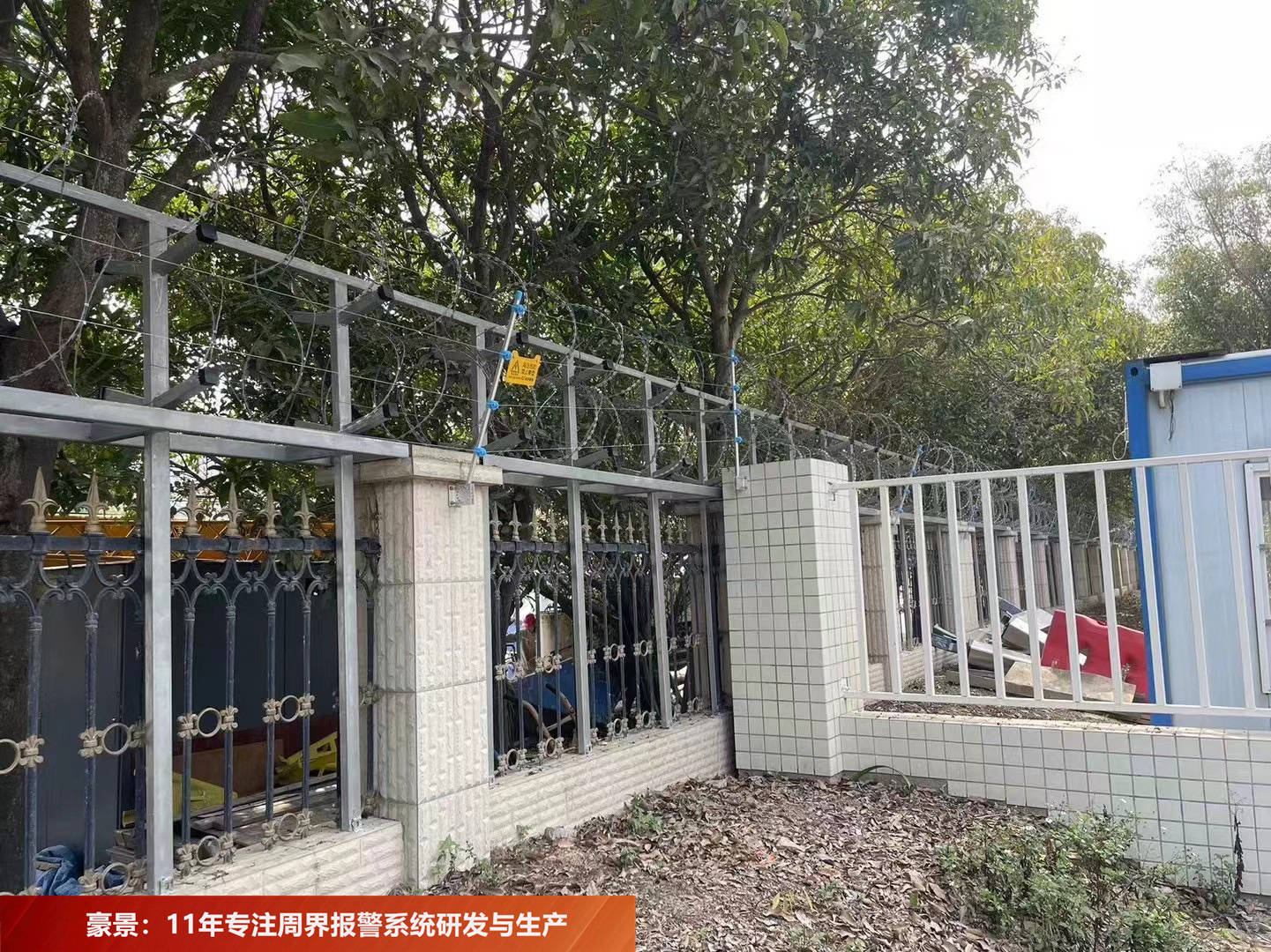 豪景分享:惠州厂区周界报警系统案例,解决哪些问题?