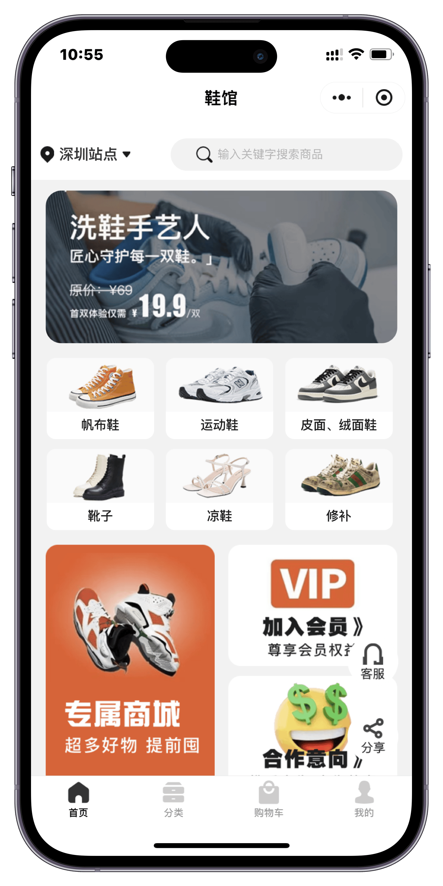 java小程序，Java小程序开发