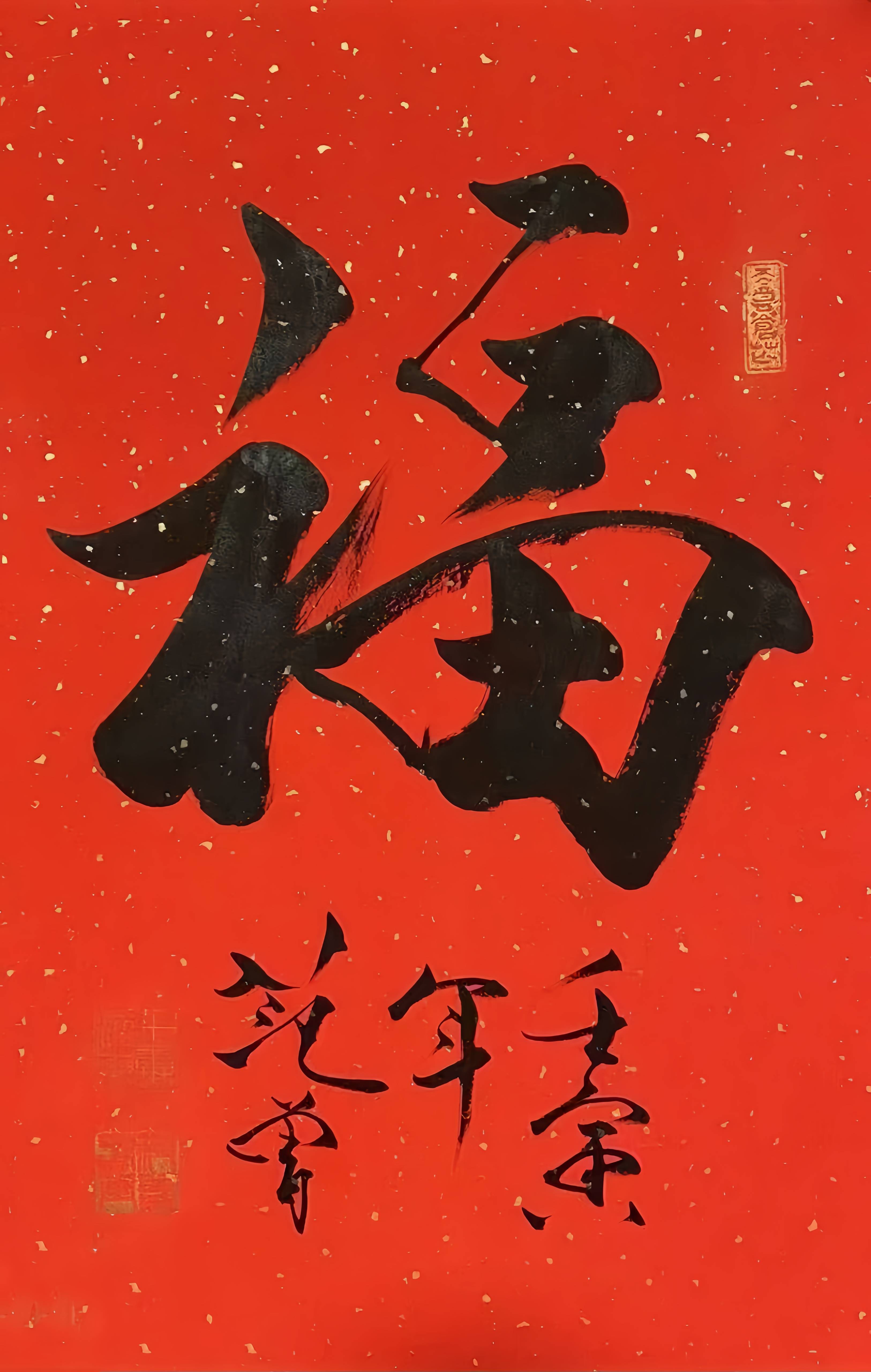 墨韵传奇:诗书画意写就得艺术华章与跌宕人生_范曾_中国画系_作品