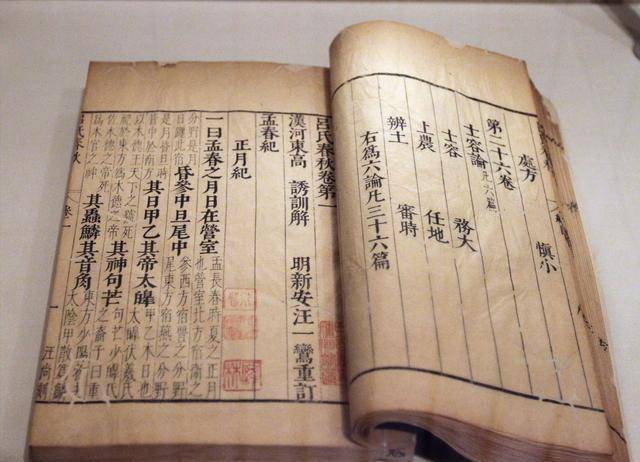 嫪毐与赵姬生下2个儿子,让秦始皇十分生气,全力以赴处置他