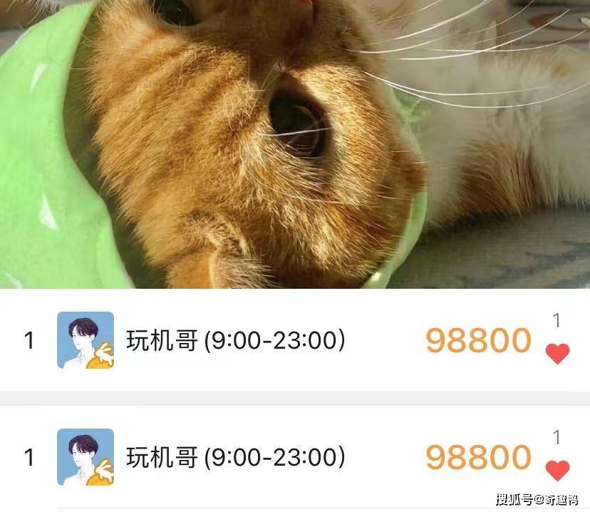 网课刷微信步数(刷微信步数会被发现吗)