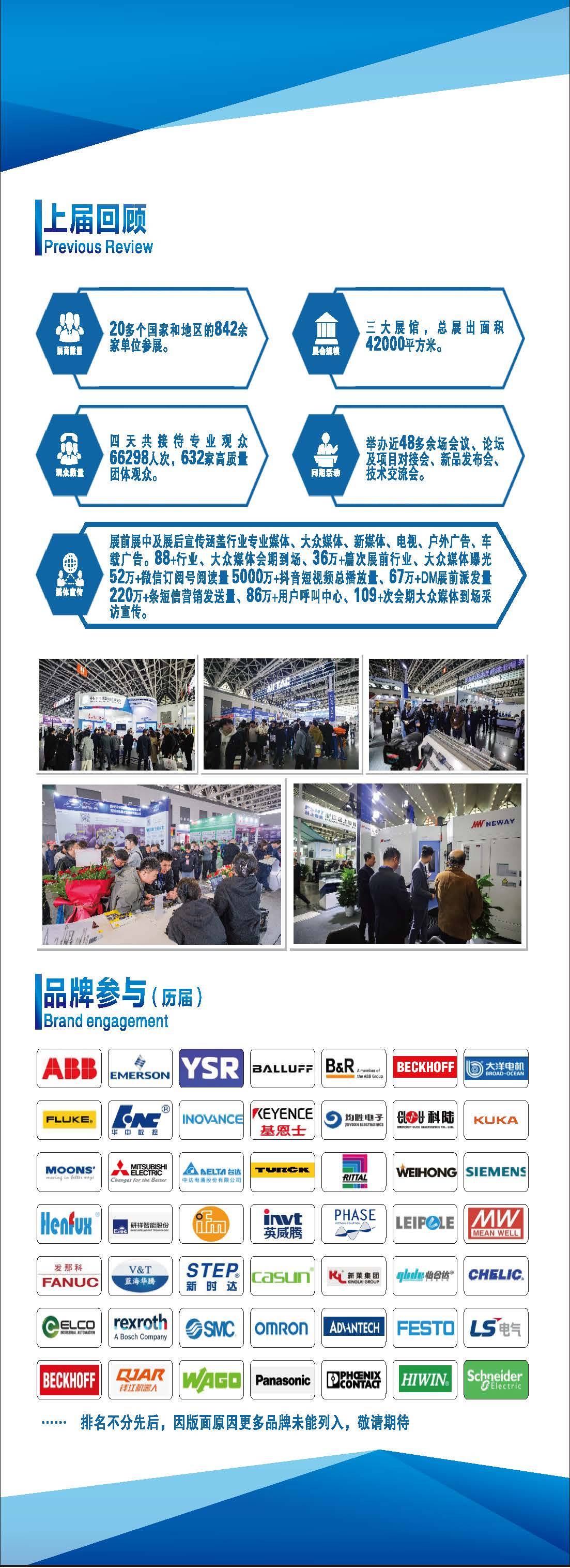 制造业协会网站建设 来自搜狐网