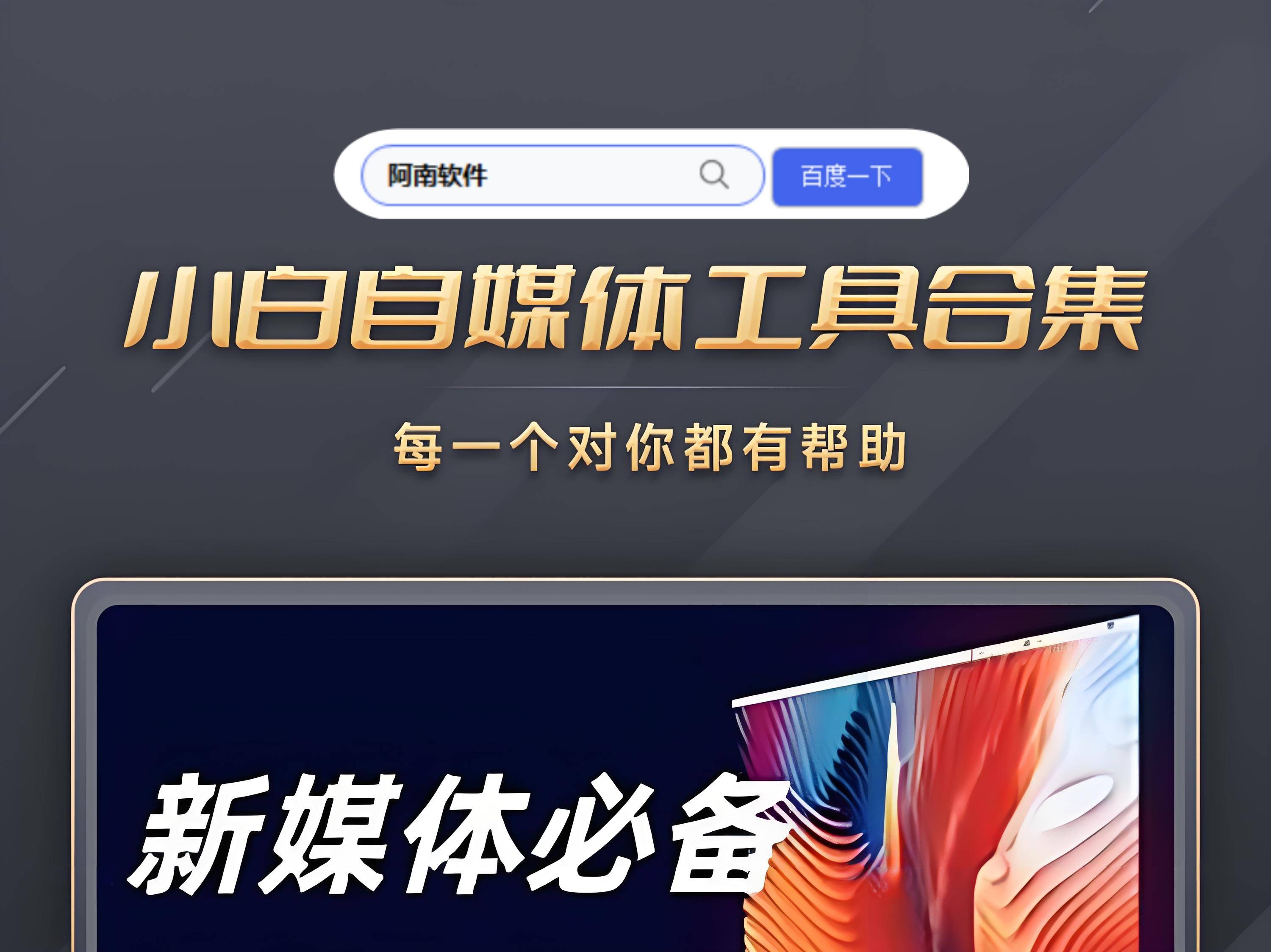 头条号创作平台官网app下载苹果(头条号创作平台官网app下载苹果版)