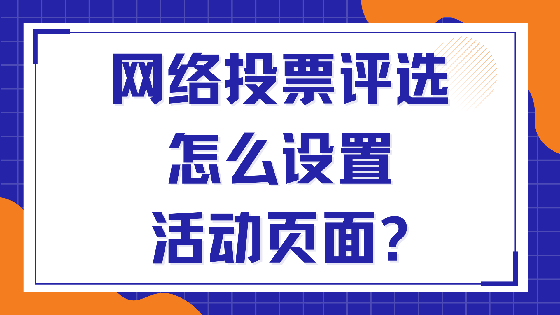 头条如何发布投票(今日头条文章怎么发布投票)