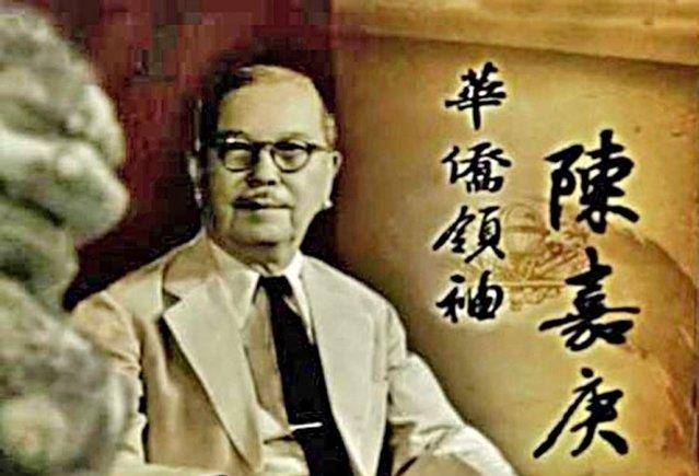 陈嘉庚简介陈嘉庚(1874-1961)近代爱国华侨领袖