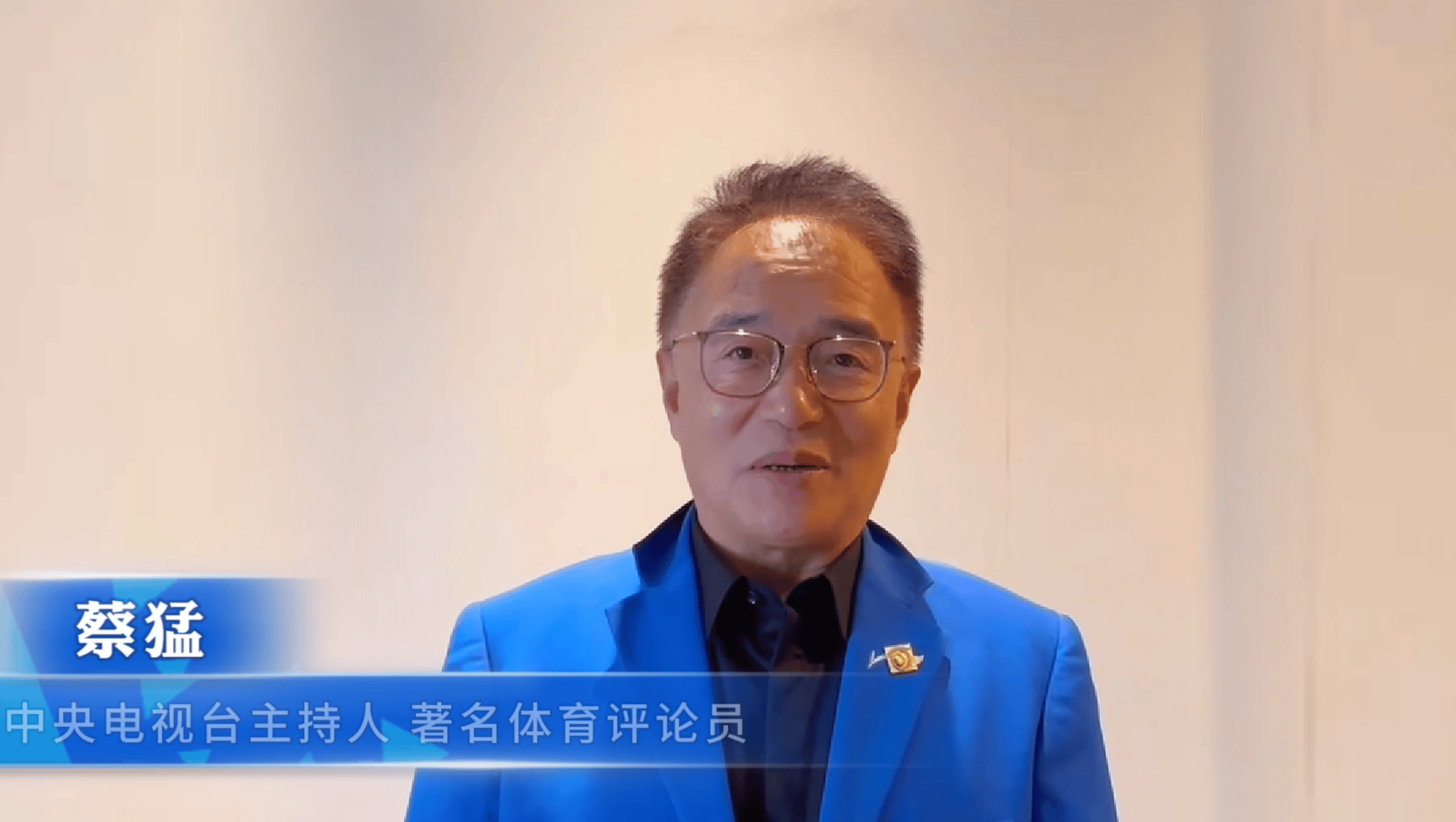 热议|乒乓球世界冠军 中央电视台主持人齐助阵