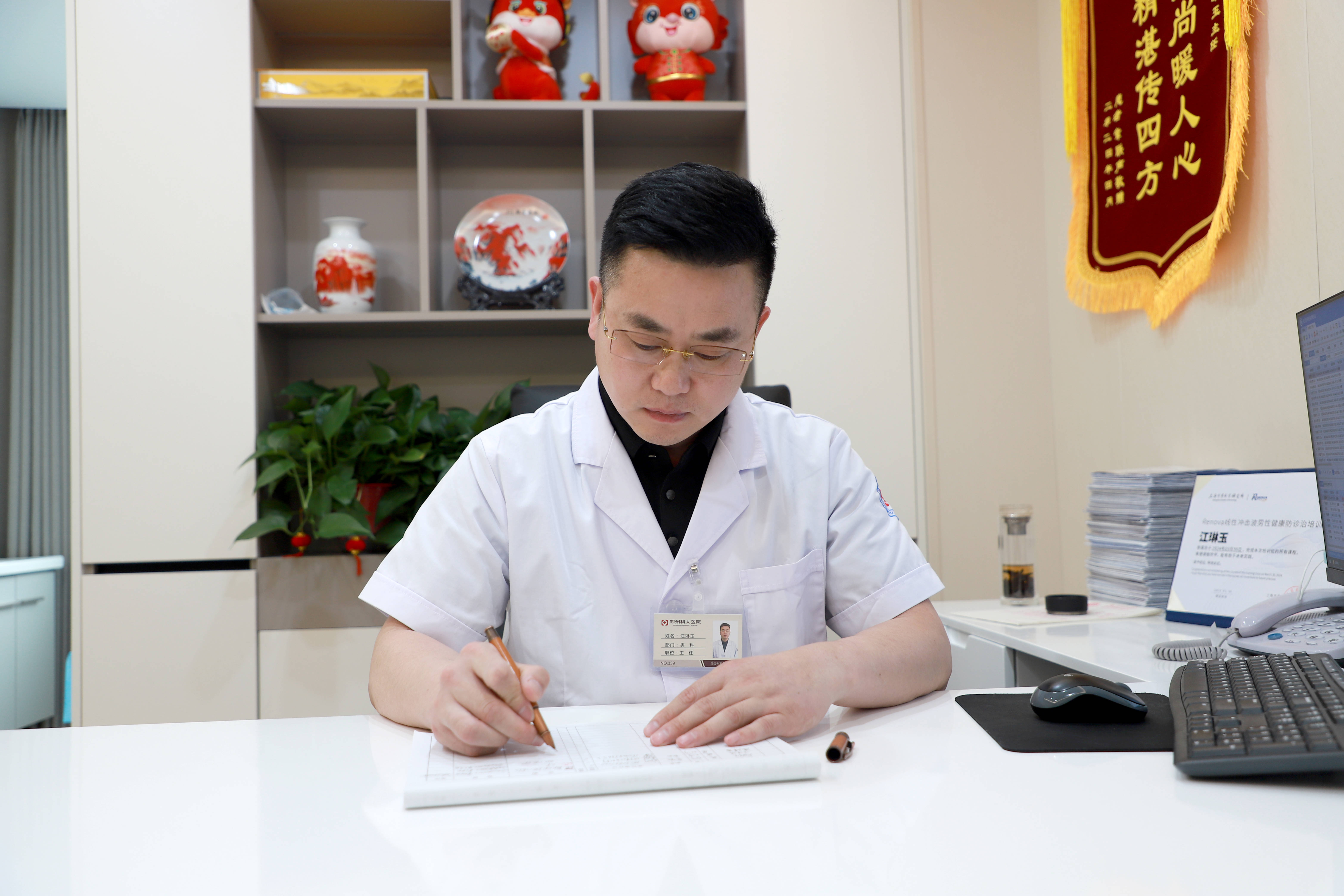 男性性功能障碍怎么办进行治疗指导 