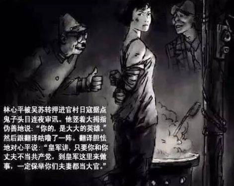 女战士被抓洗脑图片