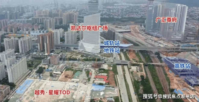 越秀·星耀TOD首页网站|越秀·星耀TOD欢迎您|2024楼盘评测-越秀·星耀TOD售楼处|户型配套_项目_增城_新塘