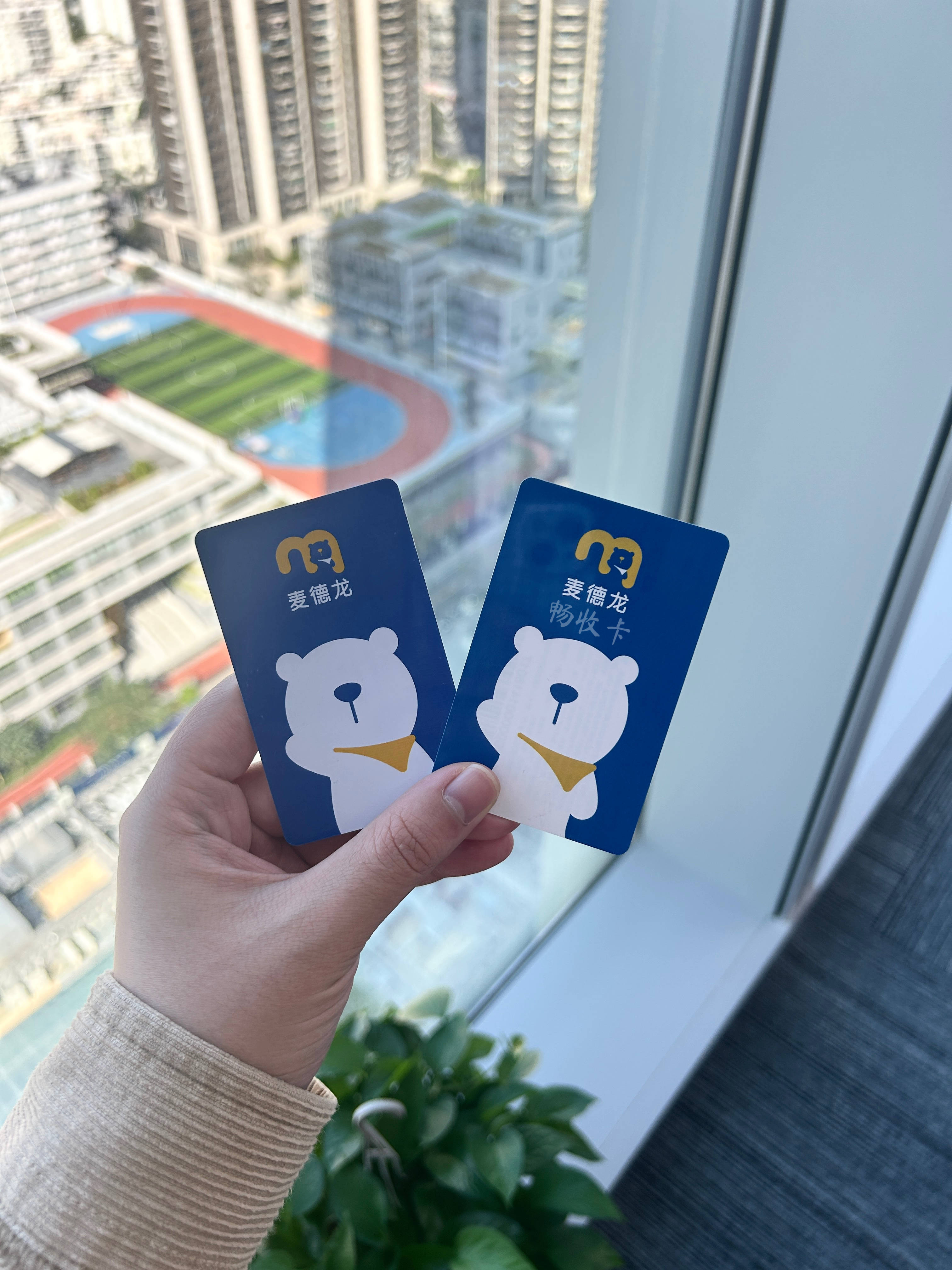 麦德龙购物卡,这些雷区别踩!