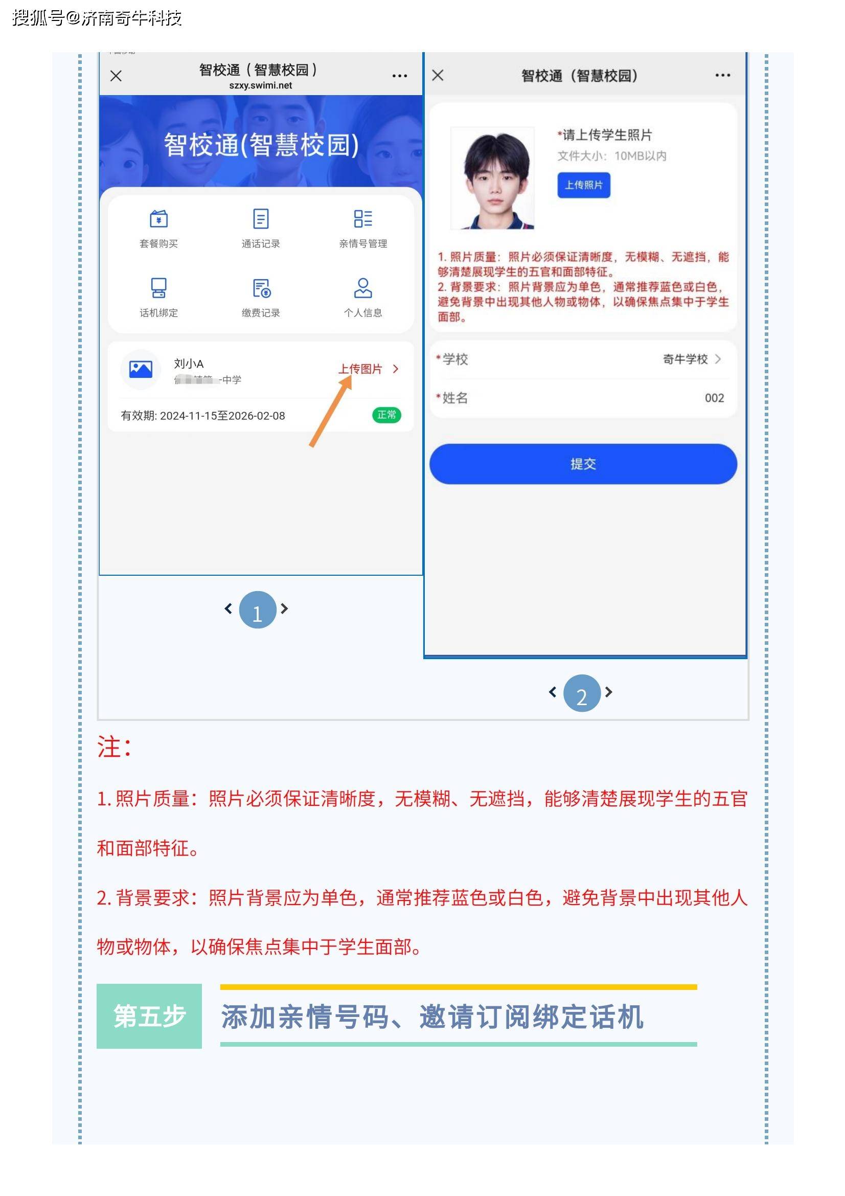 云短信接收验证码平台有哪些软件可以用的简单介绍 云短信接收验证码平台有哪些软件可以用的简单介绍