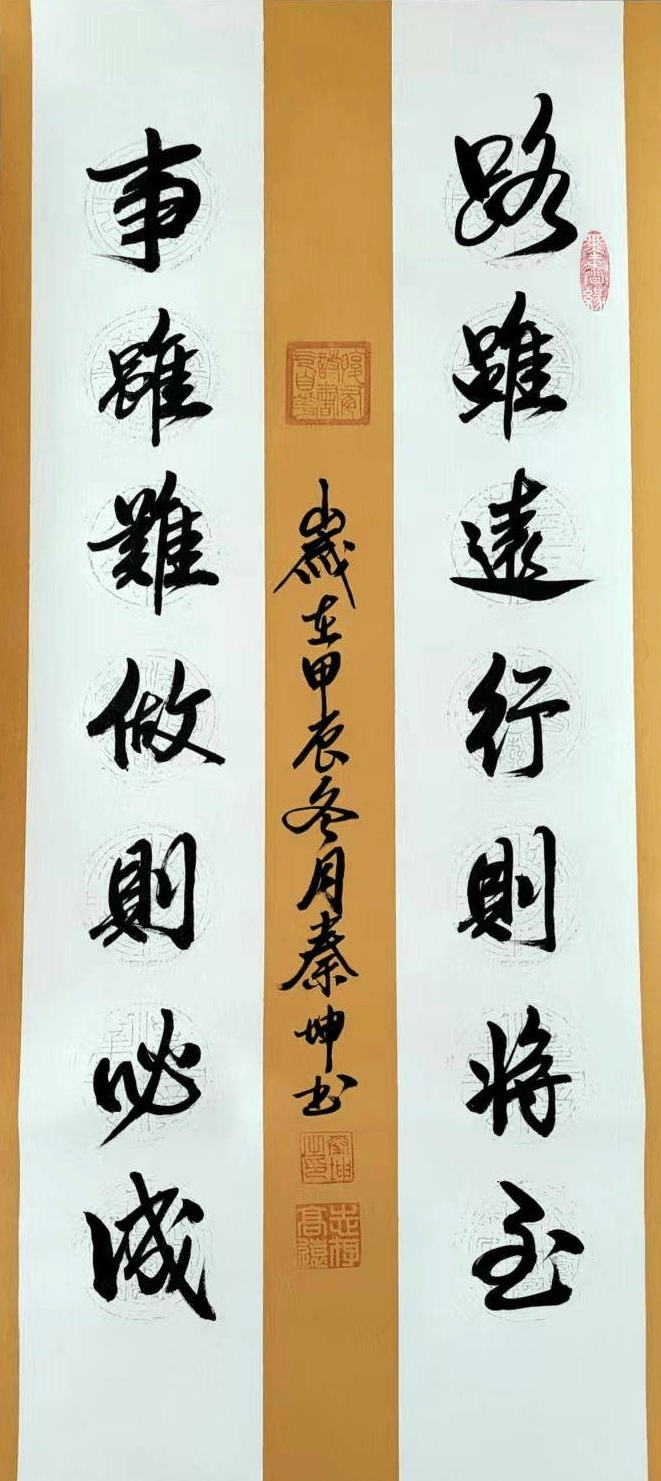 笃行致远前半句(笃行致远是褒义词吗)