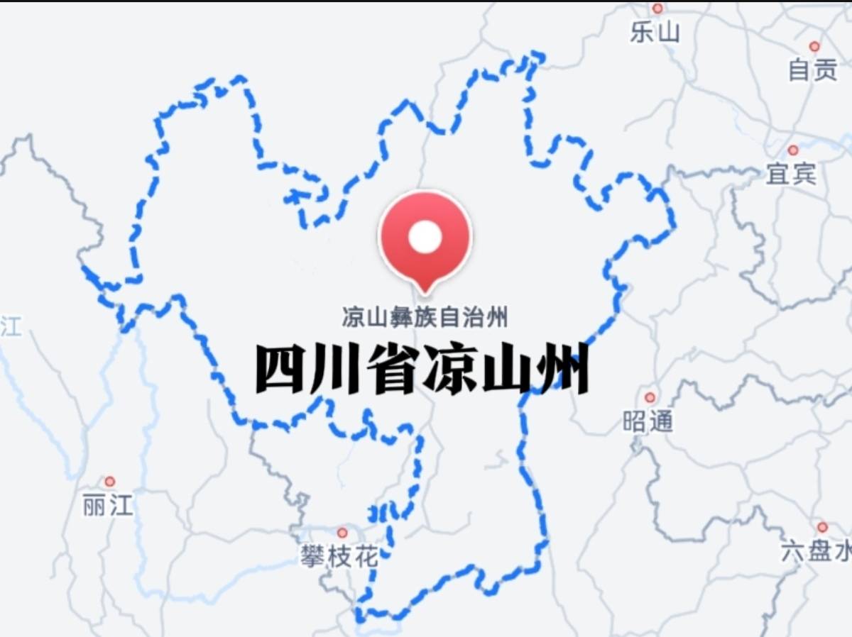 四川大凉山悬崖村地图图片