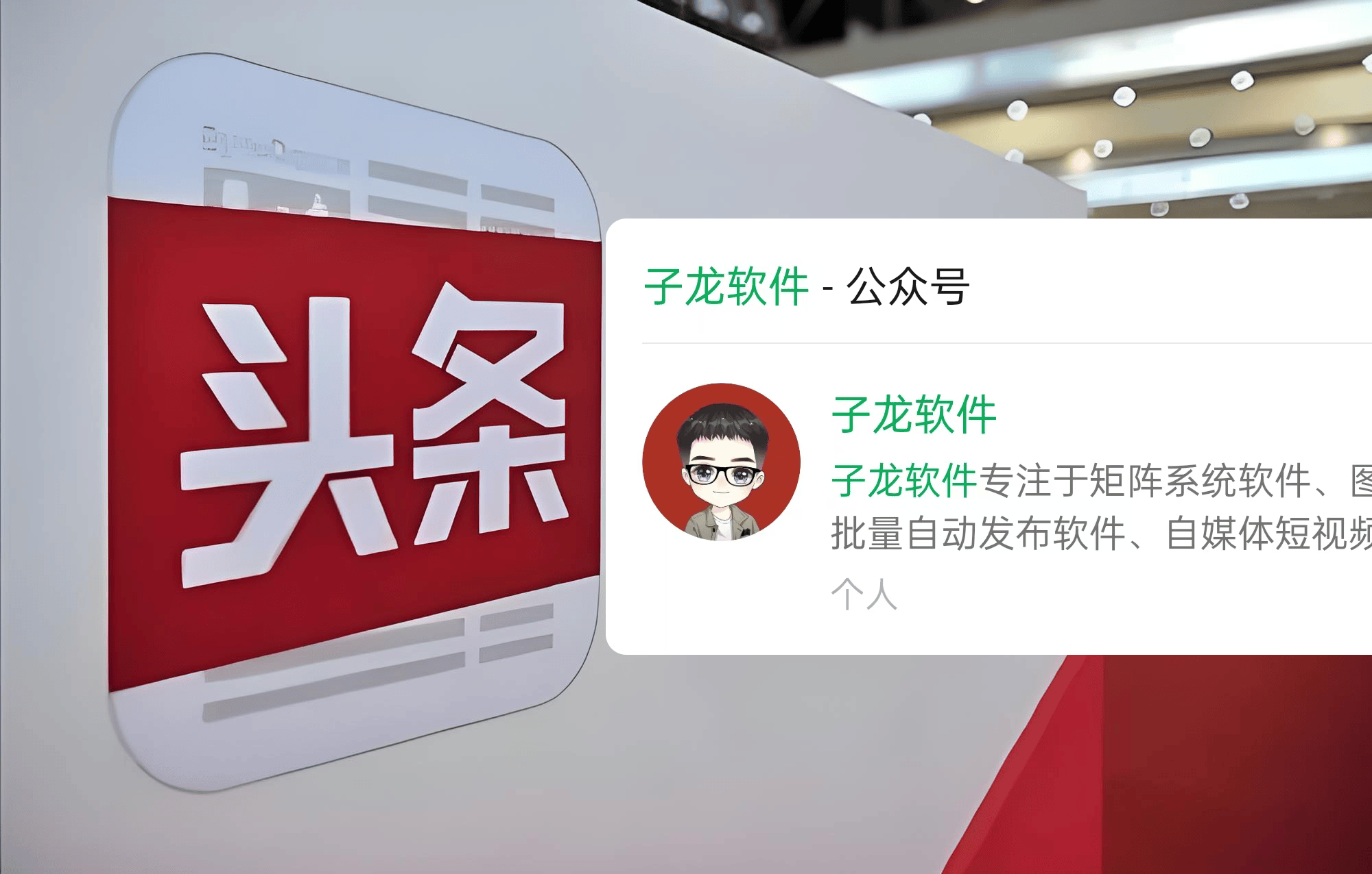 头条号个人主页链接在哪里(头条号个人主页链接在哪里找)