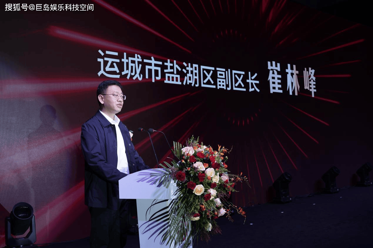 运城市盐湖区副区长崔林峰代表政府领导为活动致辞,表示作为中国新