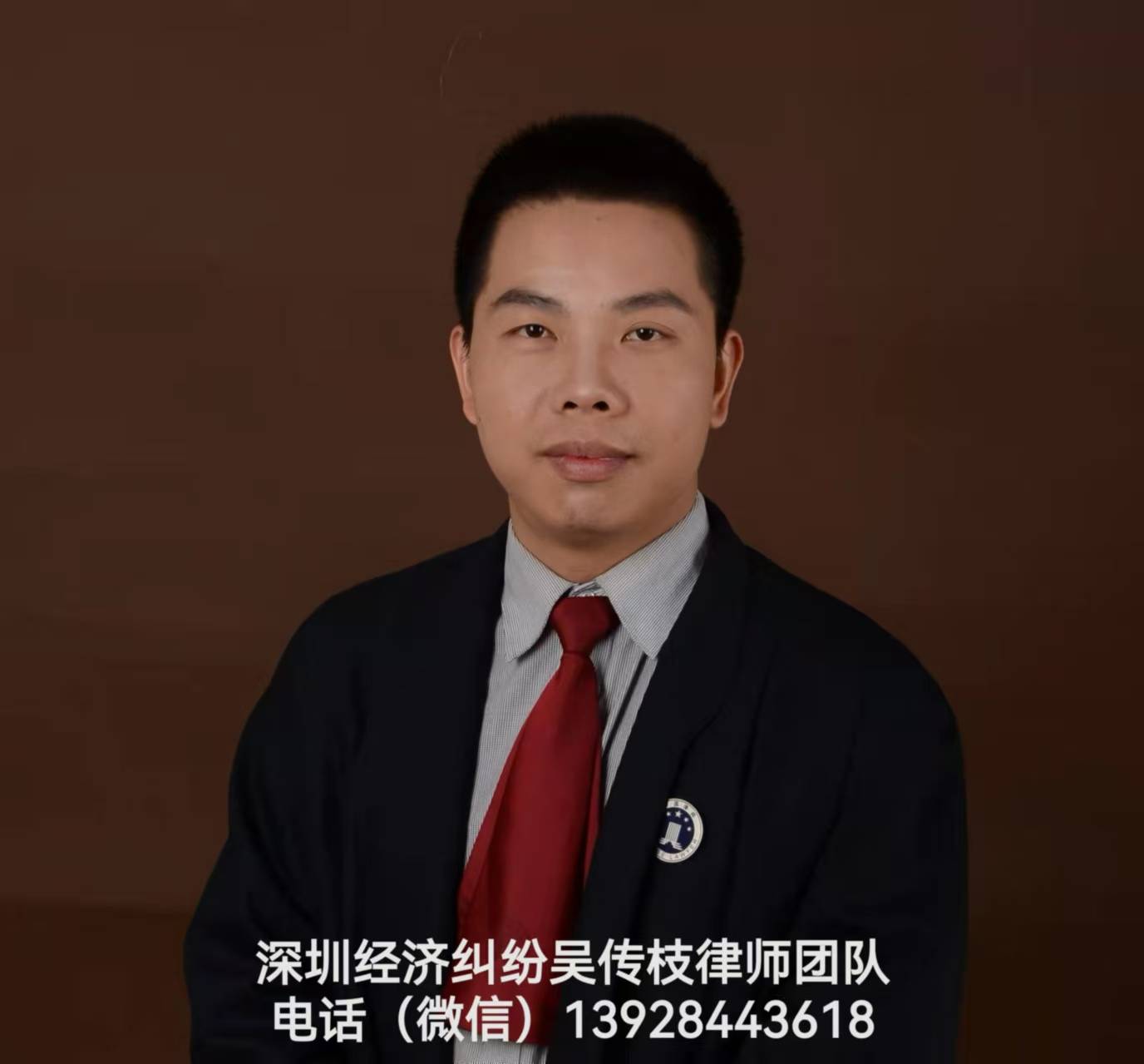 深圳知名经济纠纷律师以案谈拖欠货款起诉或要求退预付货款及双倍定金