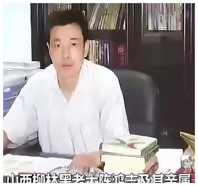 山西土皇帝陈鸿志:挖书记祖坟,扇县长耳光,名下房产有341套!