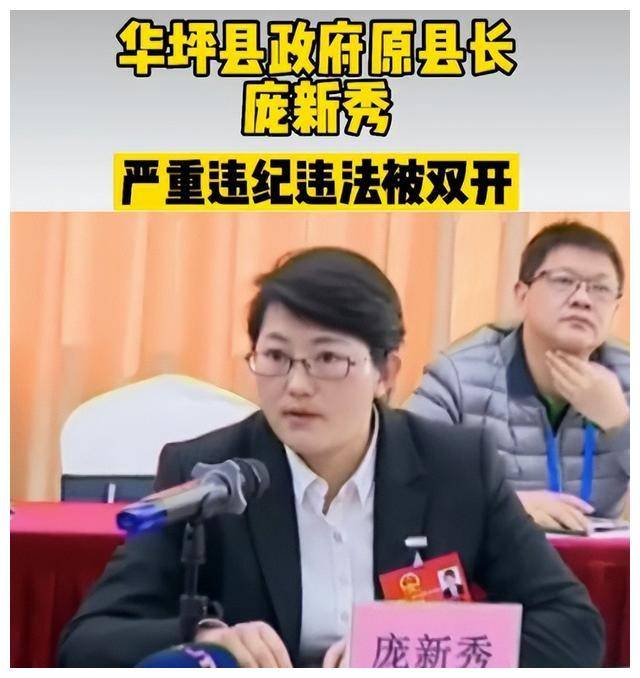 鱼台县女县长图片