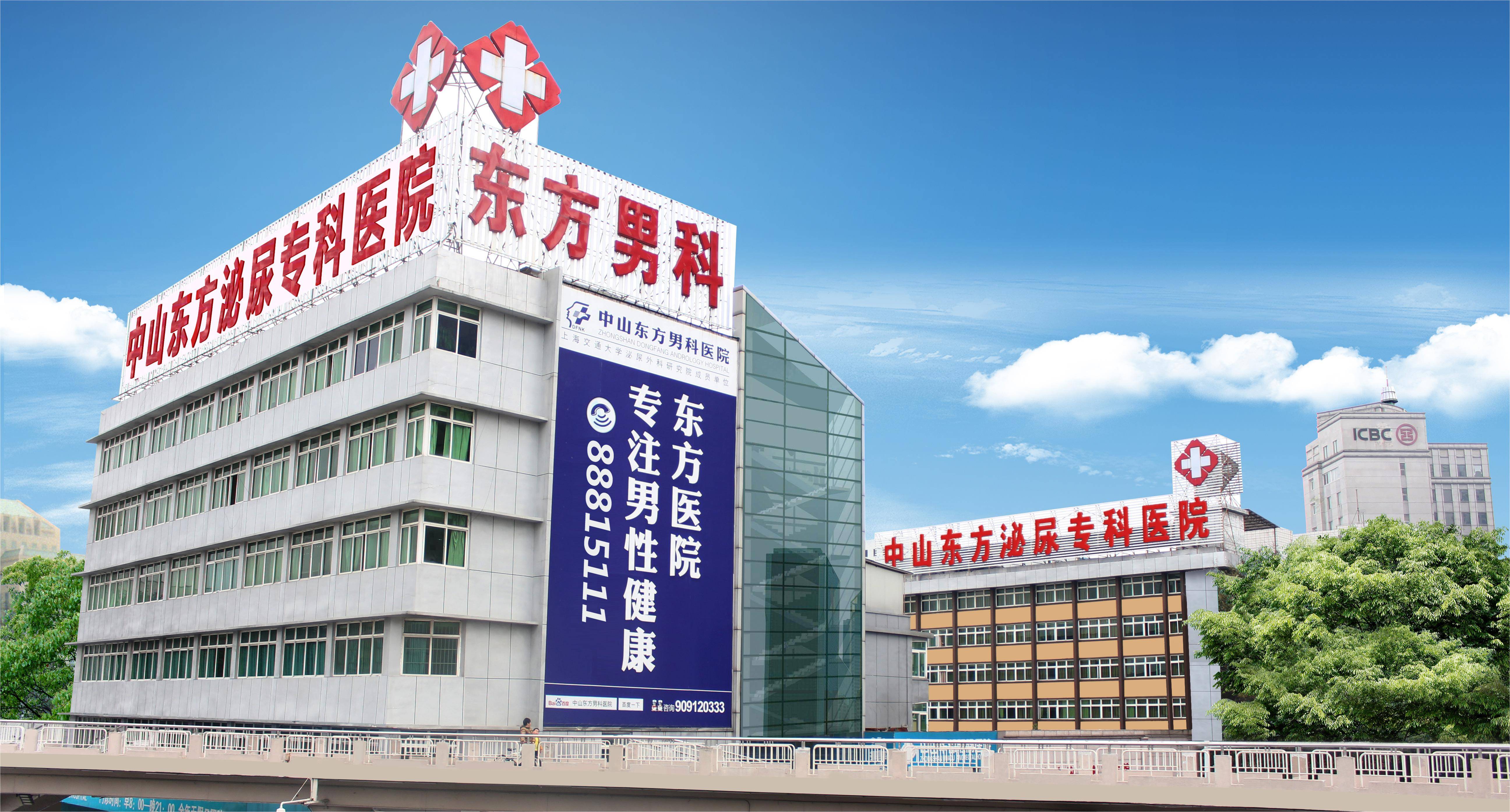 关于东方医院24小时专业跑腿服务	陪诊跑腿服务医院陪诊，健康咨询号贩子—过来人教你哪里有号!的信息