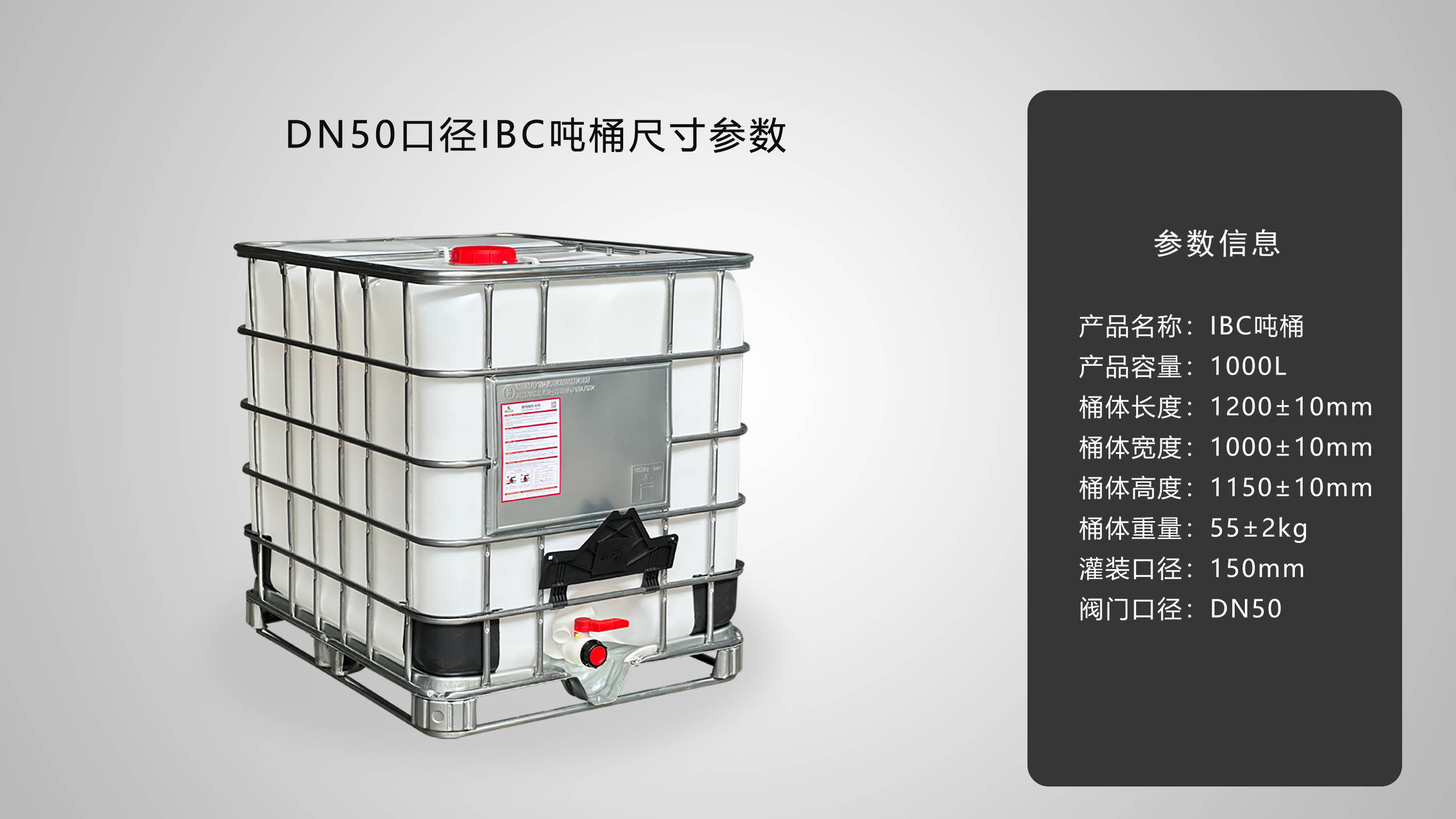 1000L方吨桶带UN标识可出口钢架吨桶_昆明_产品_包装