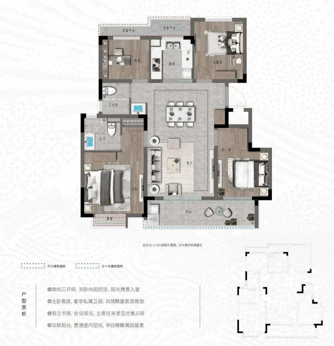 天樾四季城叠墅图片