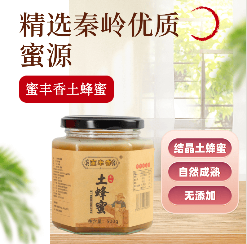 蜂蜜过了保质期还能使用吗?(蜂蜜过了保质期会怎么样)