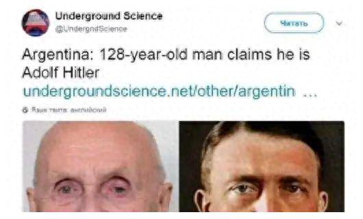 自称希特勒,躲了72年不想再躲,还拿出75件物证_赫尔曼·_生活_历史