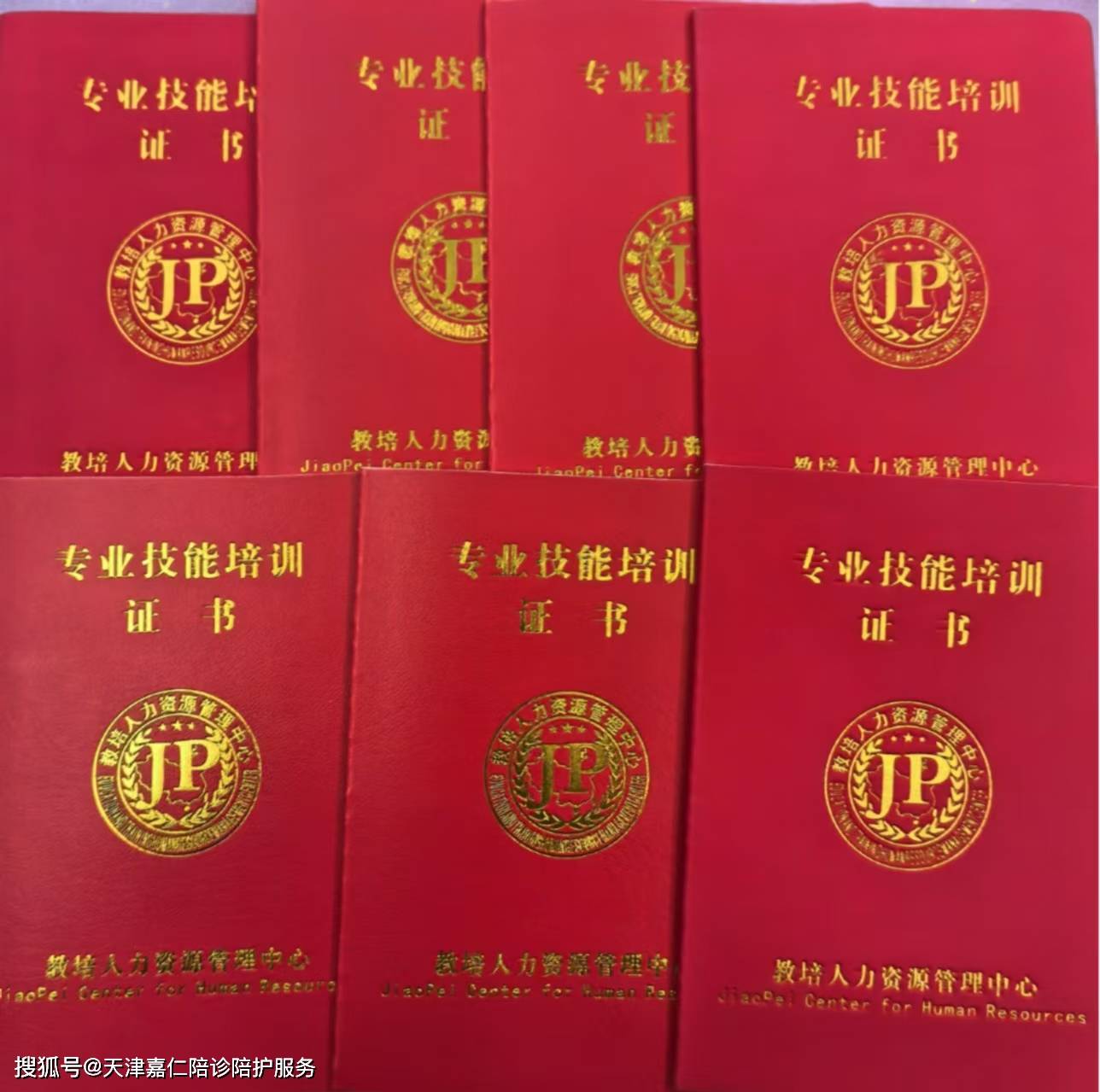 关于陪诊师的工作内容	医院跑腿收费标准昌平区黄牛票贩子挂号号贩子联系方式的信息
