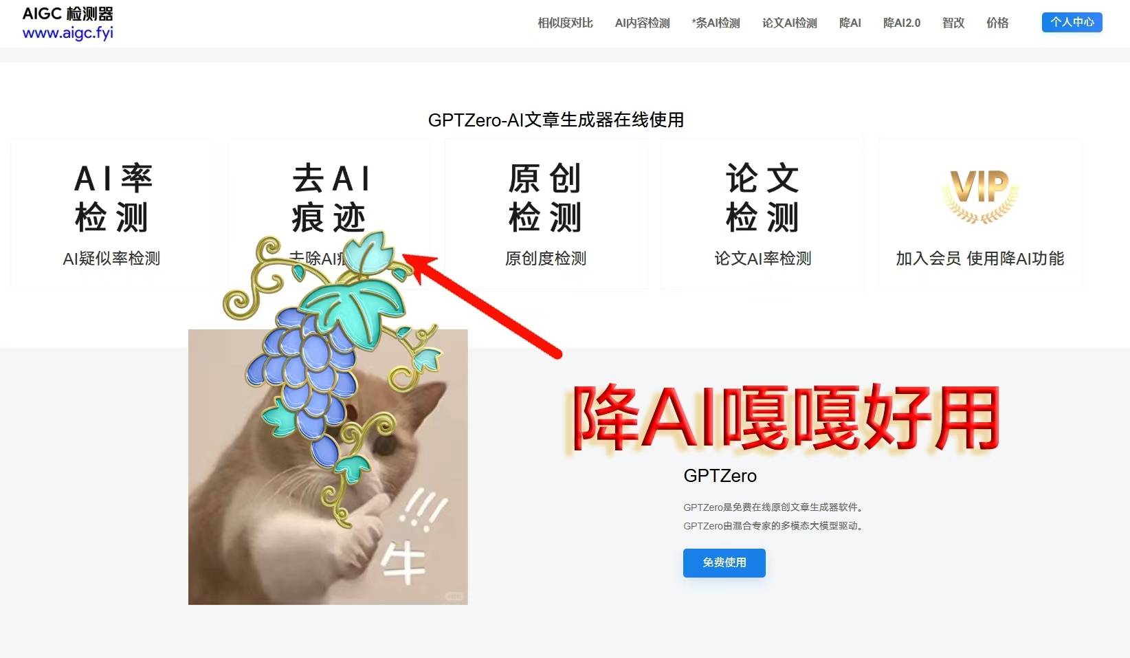 头条权重查询软件=头条权重查询软件有哪些