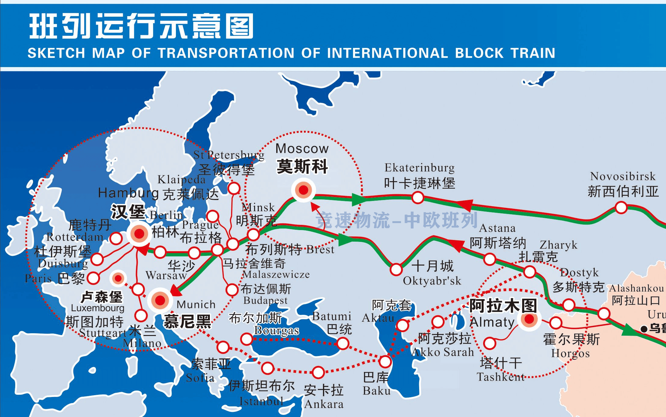 中欧班列线路地图图片