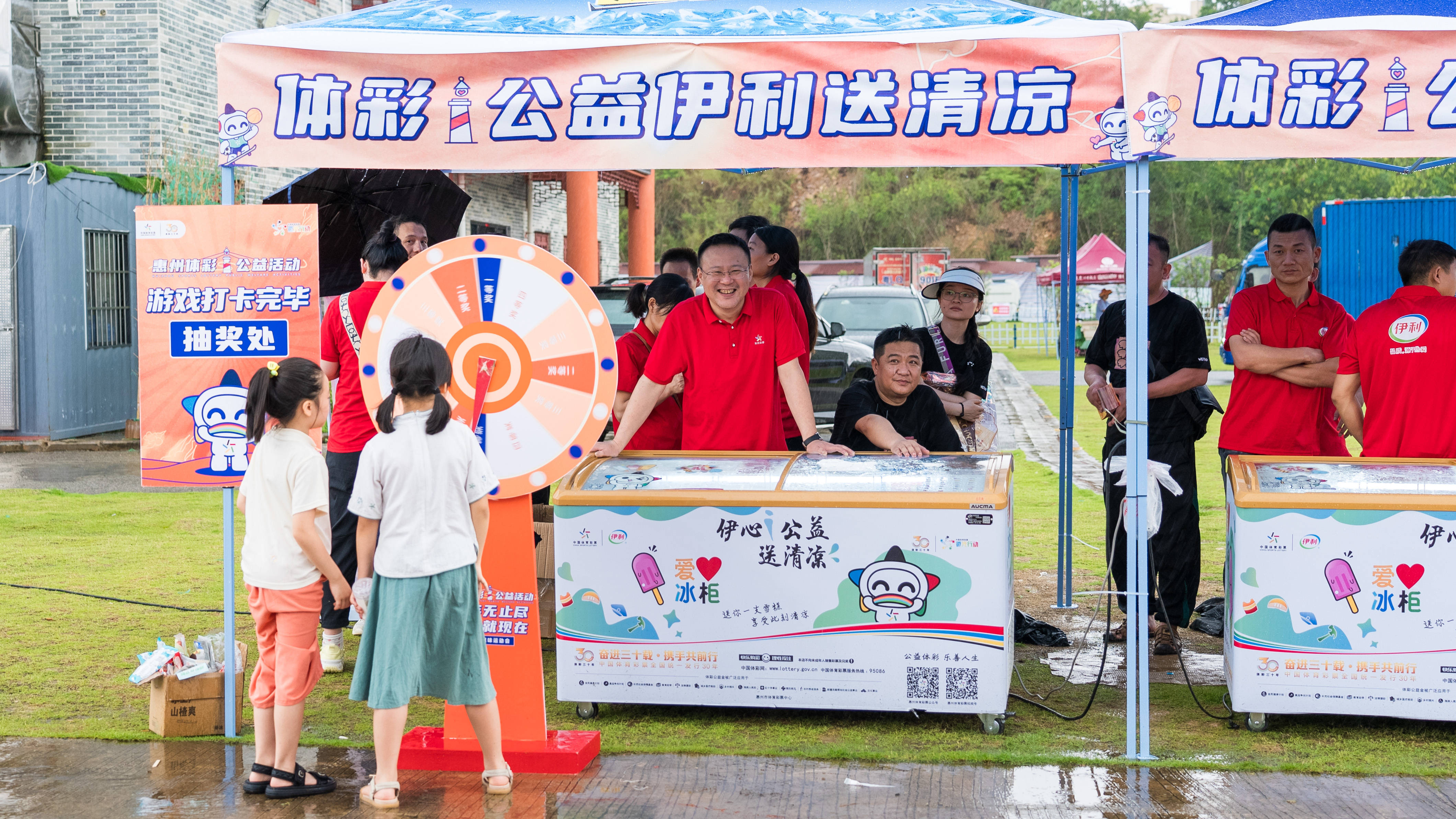 惠州体彩"i公益" 增添城市温暖底色