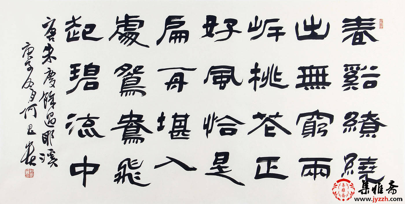 怎样让隶书书法“高古”?这两种方法实现起来简单有效,经常入选书法展_作品_笔法_融合