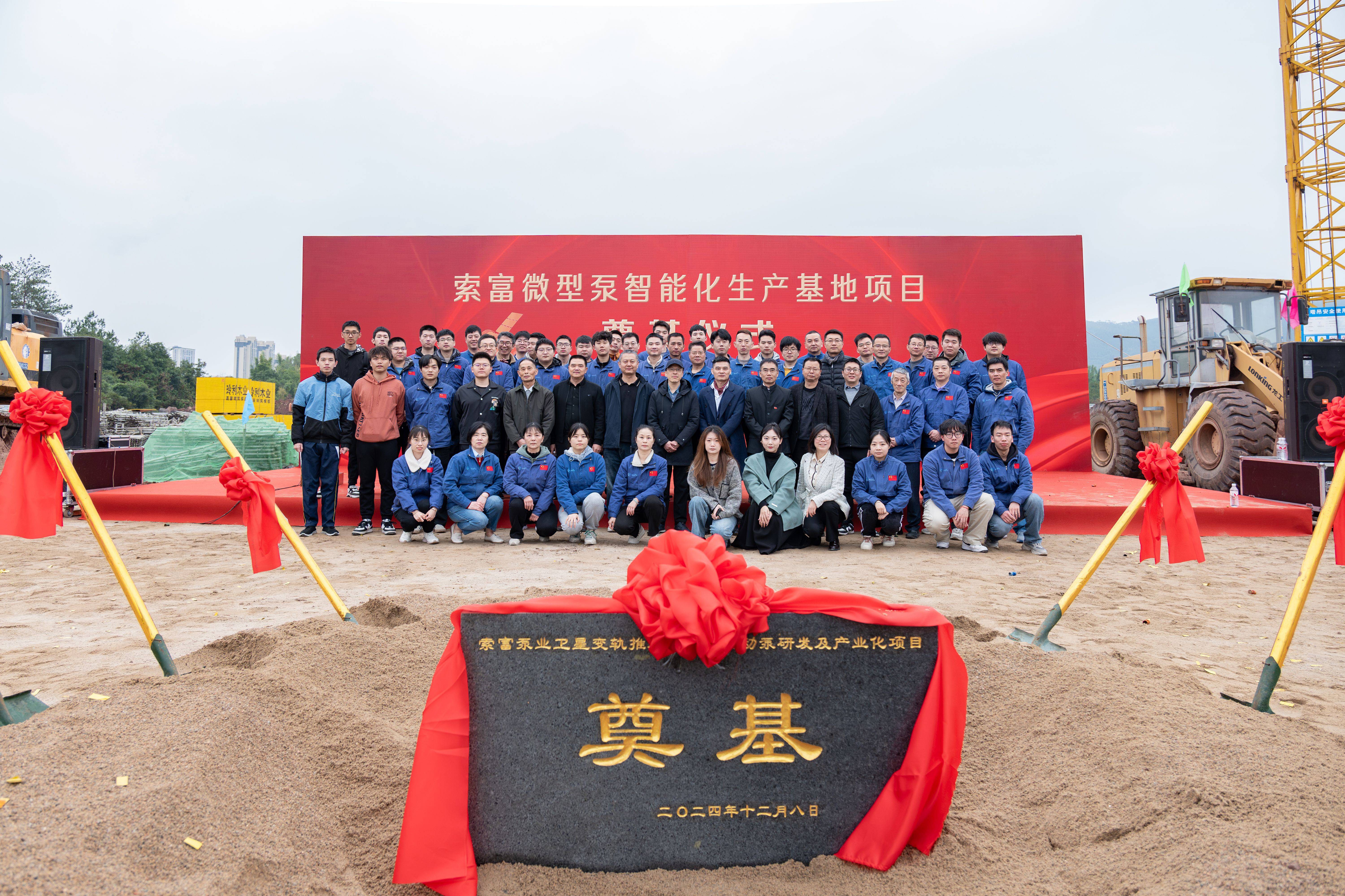先辈
制造财产
基金二期（先辈
制造财产
基金二期招标公告）《先辈家族》