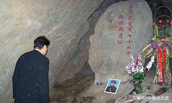 将张灵甫的尸体擦洗干净,换上干净服装,弄了口好棺材,入殓以后,通过